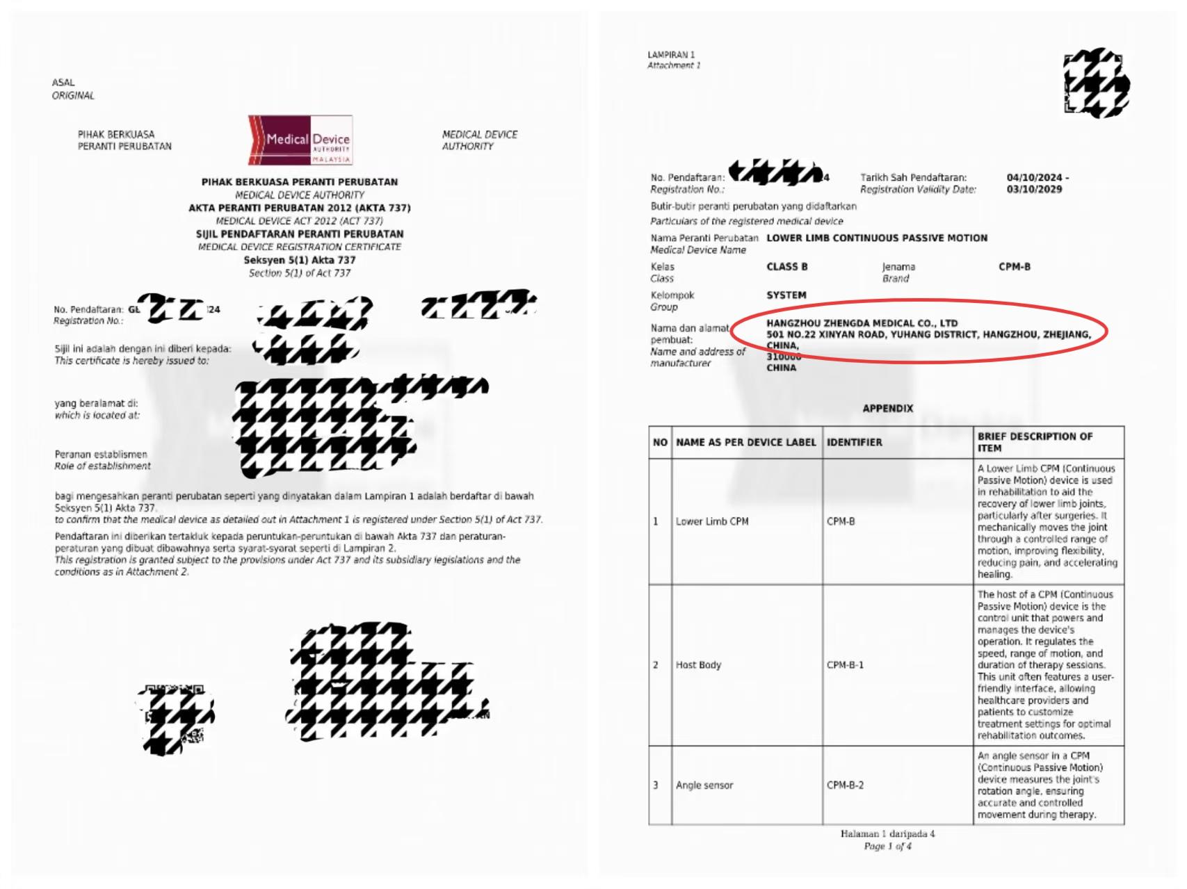 馬來西亞下肢關(guān)節(jié)康復(fù)器和止血儀注冊(cè)證.jpg 馬來西亞下肢關(guān)節(jié)康復(fù)器和止血儀注冊(cè)證.jpg