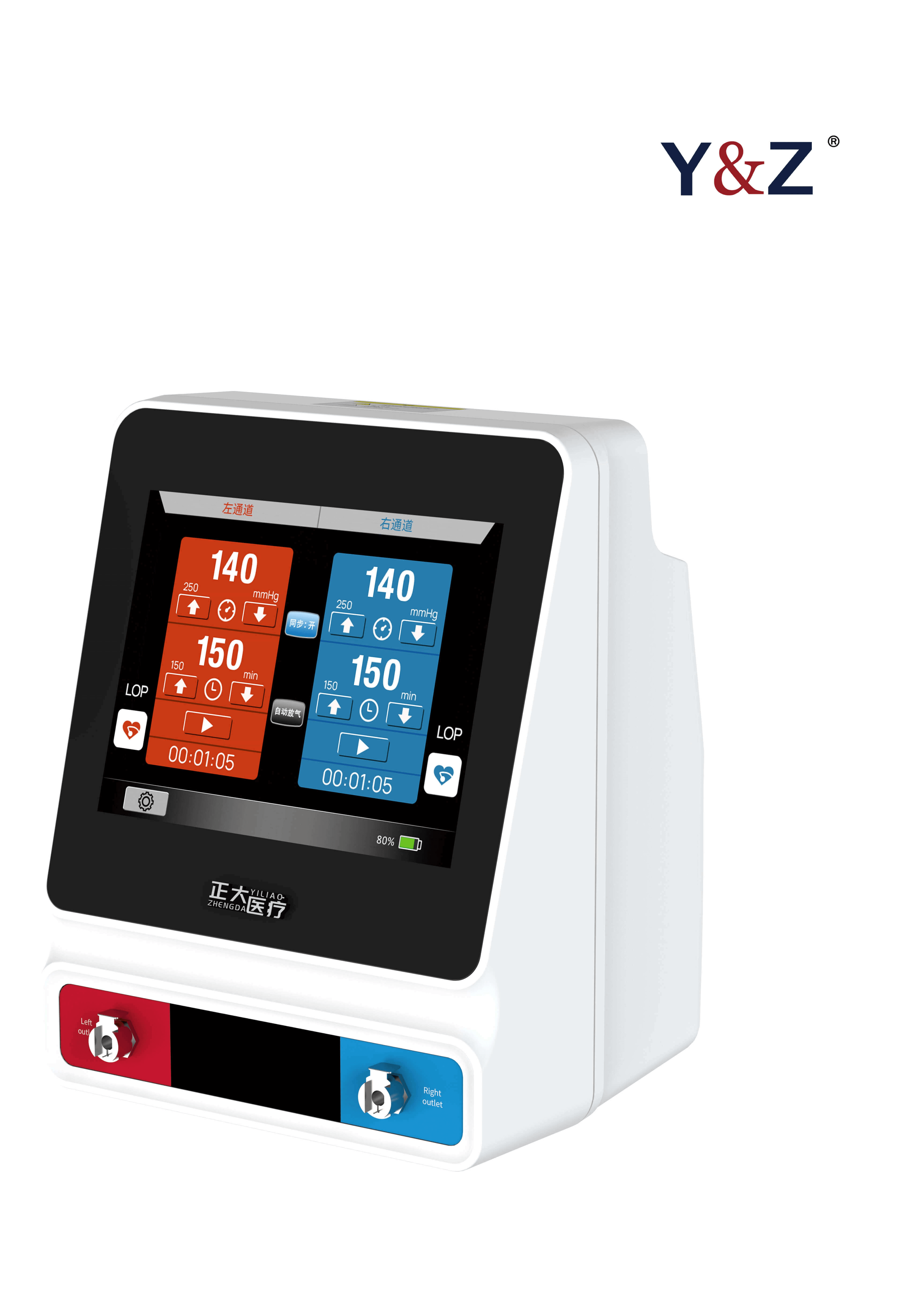 止血儀加鋁標(biāo)中文lope.751-壓縮�?png.png 止血儀加鋁標(biāo)中文lope.751-壓縮�?png.png